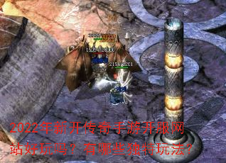 2022���¿��������ο�����վ����������Щ�����淨��