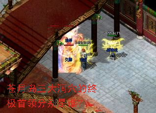 ���µ�����Ѩ���ռ�����ֱ���˭��
