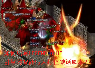 ��α�дLEGEND-BLUE��������ܼ��˴�ֺ����ű���