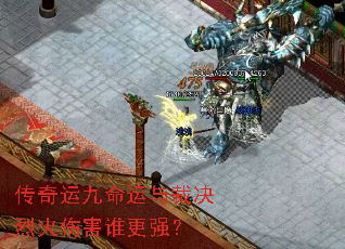 �����˾�������þ��һ��˺�˭��ǿ��