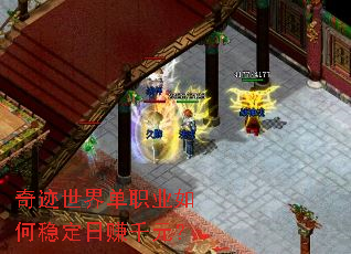 �漣���絥ְҵ����ȶ���׬ǧԪ��
