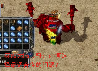 Ӣ�۴�½���棺���ѡ�����ʺ�������ɣ�