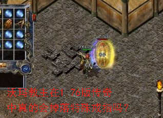 ���������1.76�洫������Ļ���������ָ��