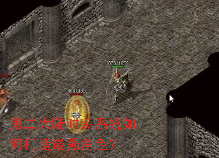 �ڶ���½ʱװϵͳ��δ�����ǿ��ɫ��