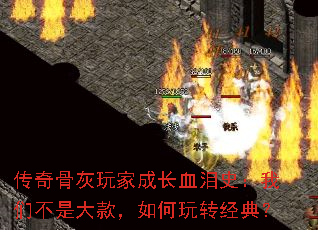 ����ǻ���ҳɳ�Ѫ��ʷ�����ǲ��Ǵ������ת���䣿