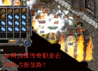���ѡ����ְҵ��PK��ռ�����ƣ�