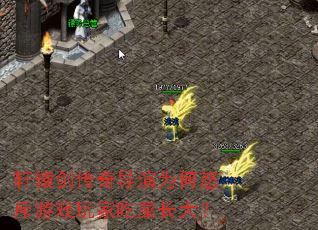 ��ԯ�����浼��Ϊ��ŭ����Ϸ��ҳ�ʺ����