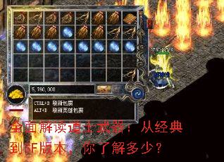 ȫ������ʿ�������Ӿ��䵽SF�汾�����˽���٣�