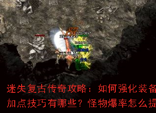 ��ʧ���Ŵ��湥�ԣ����ǿ��װ�������ܼӵ㼼������Щ�����ﱬ����ô������