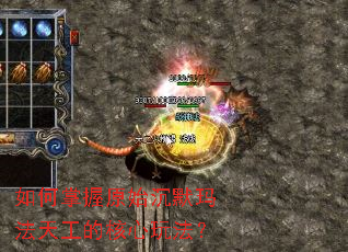 �������ԭʼ��Ĭ�귨�칤�ĺ����淨��