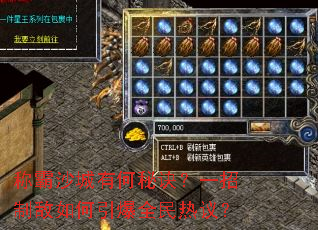 �ư�ɳ���к��ؾ���һ���Ƶ��������ȫ�����飿