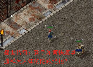 ʢ�����棺������ο���������Ϊ��֪�����ؾ��У�