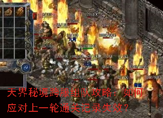 ����ؾ������ӹ��ԣ����Ӧ����һ��ͨ�ؼ�¼ʧЧ��
