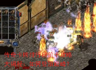 ���濨�����а�ǰʮ���Դ���أ���εǶ��۷壿