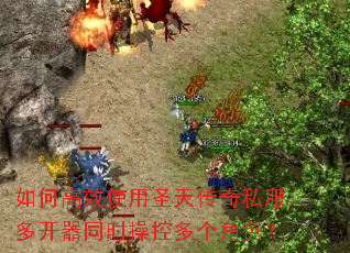 ��θ�Чʹ��ʥ�촫��˽���࿪��ͬʱ�ٿض����ɫ��