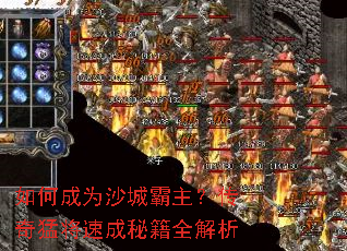 ��γ�Ϊɳ�ǰ����������ͽ��ٳ��ؼ�ȫ����