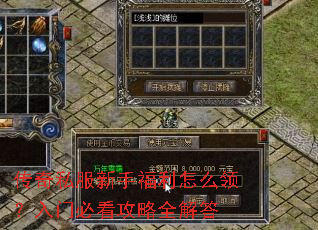 ����˽�����ָ�����ô�죿���űؿ�����ȫ���