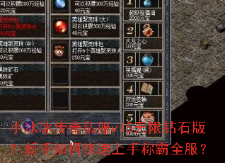 С��������˽��v15������ʯ�棿������ο������ֳư�ȫ����