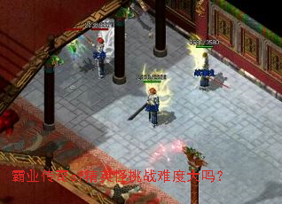��ҵ����sf��Ӣ����ս�Ѷȴ���