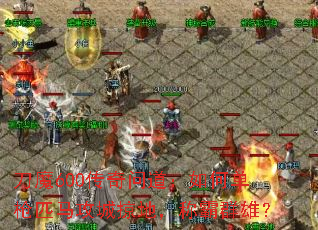 ��ħ600�����ʵ�����ε�ǹƥ�������ӵأ��ư�Ⱥ�ۣ�