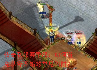 ����˽������������α�����㿪ʼ�ĳ������壿