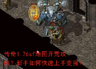 ����1.76sf��ͼ���Ĺ��ԣ�������ο������ֱ�ǿ��