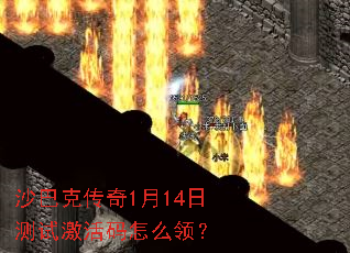 ɳ�Ϳ˴���1��14�ղ��Լ�������ô�죿