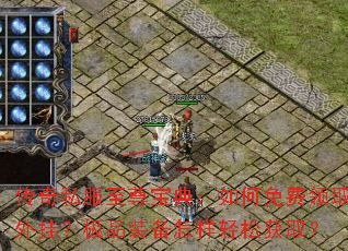����˽�����𱦵䣺��������ȡ��ң���Ʒװ���������ɻ�ȡ��