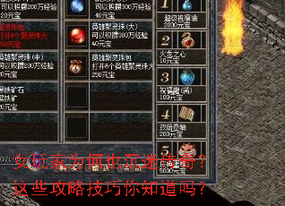 Ů���Ϊ��Ҳ���Դ��棿��Щ���Լ�����֪����