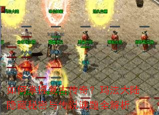 ������ո��Ŵ��棿�귨��½���������봫˵����ȫ����