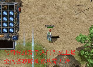 ����˽���������ţ�ʷ����ȫ�ʴ���������㿪ʼ