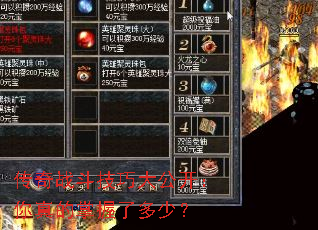 ����ս�����ɴ󹫿�������������˶��٣�