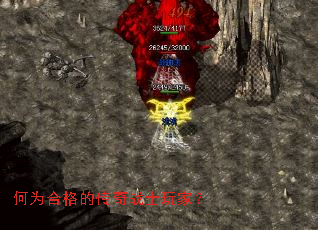 ��Ϊ�ϸ�Ĵ���սʿ��ң�