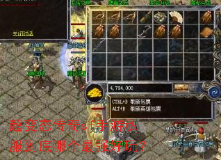 ����̬����sf����˽�������ĸ���ǿ���棿