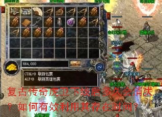 ���Ŵ��滢�����ߺ��û���ʧ�������Ч���������ʱ�䣿