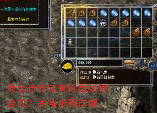 ԭʼ��������ѫ����κϳɣ�����������⡣