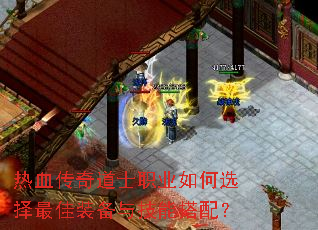 ��Ѫ�����ʿְҵ���ѡ�����װ���뼼�ܴ��䣿