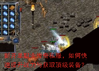 �¿���ְҵ����˽������ο�������ս�����ȡ����װ����