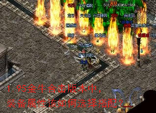 1.95��ţ�ϻ��汾�У�װ�����Ը����ѡ����䣿