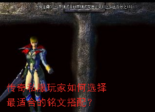 ����˽��������ѡ�����ʺϵ����Ĵ��䣿