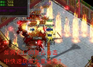 �����1.80���źϻ��п��ٻ�ȡ������ң�