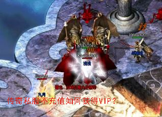 ����˽������ֵ��λ��VIP��