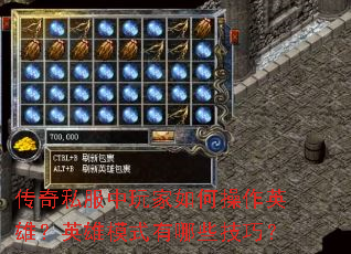����˽���������β���Ӣ�ۣ�Ӣ��ģʽ����Щ���ɣ�