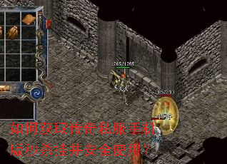 ��λ�ȡ����˽���ֻ�����ɱ�Ҳ���ȫʹ�ã�