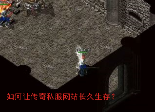 ����ô���˽����վ�������棿
