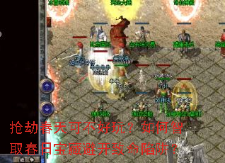 ���ٴ���ɲ����棿�����ȡ���ձ��رܿ��������壿