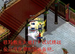 �������̫�Ѵ�������ս��Ʒ�ֻ�ȡ�߼�װ���ɡ�