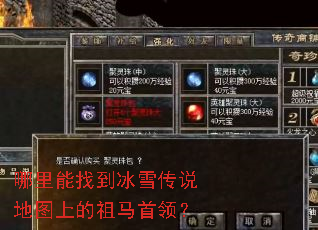 �������ҵ���ѩ��˵��ͼ�ϵ��������죿