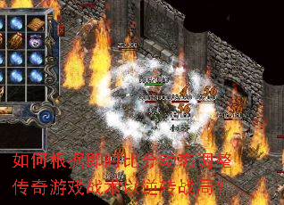 ��θ��ݼ�ʱ�ȷֶ�̬����������Ϸս������תս�֣�