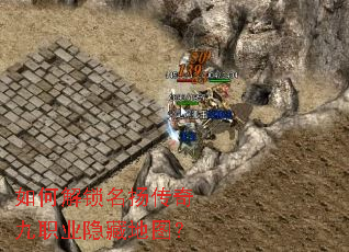��ν������ﴫ���ְҵ���ص�ͼ��